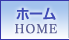 �ۡ��ࡡHOME
