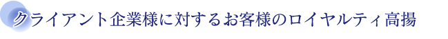 NCAgƗlɑ΂邨ql̃CeBg